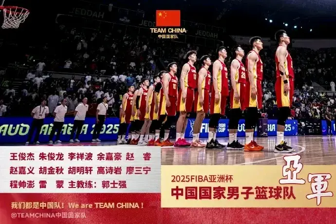 越了单纯技, 落幕