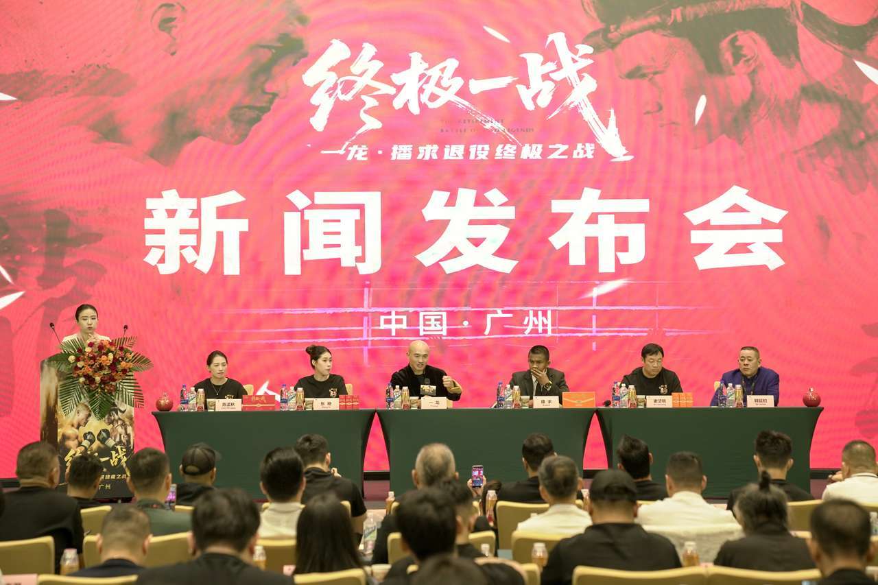 AA, 一龙VS播