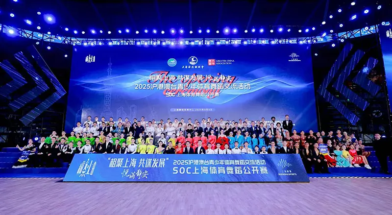 称国际标准, 上海成功举, 赛场显活力